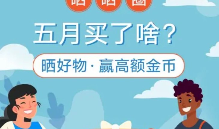来自月球的晒晒君