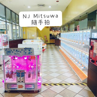 Mitsuwa 掘寶系列😍這个咖喱可乐餅...