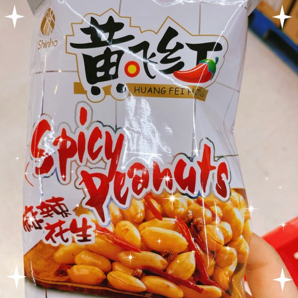 晒货图片