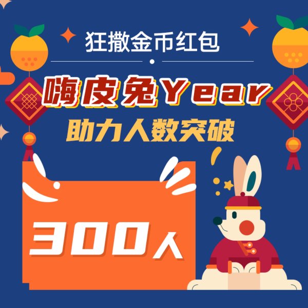 晒货图片