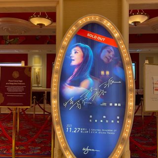 Encore Theater - 拉斯维加斯 - Las Vegas