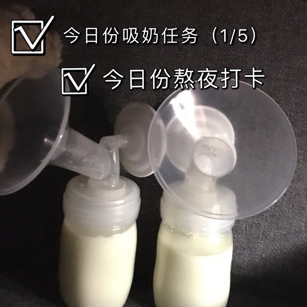 晒货图片