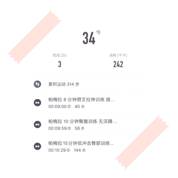 晒货图片