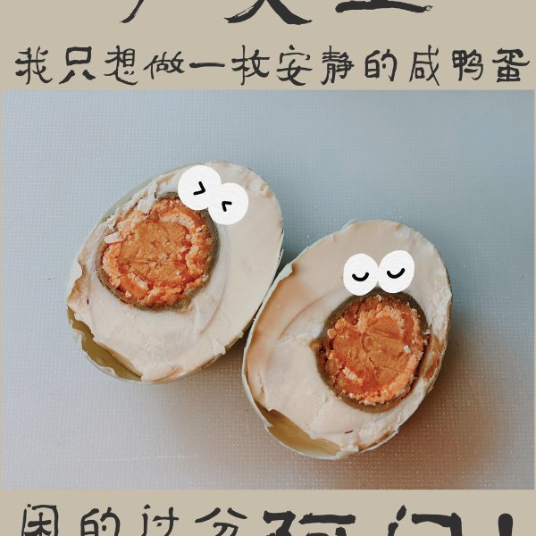 晒货图片