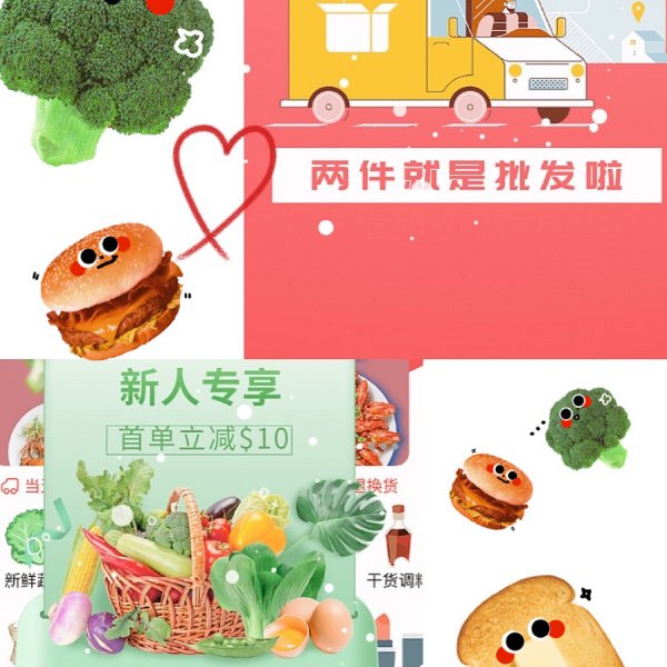 晒货图片