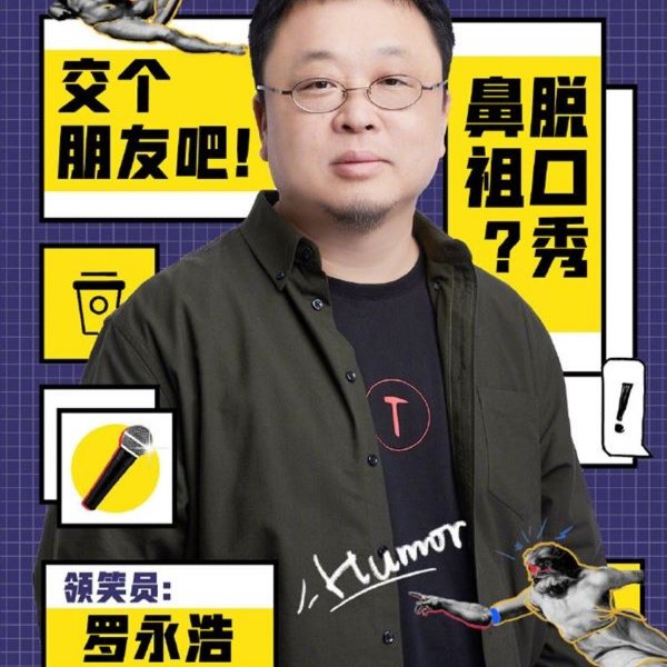 晒货图片