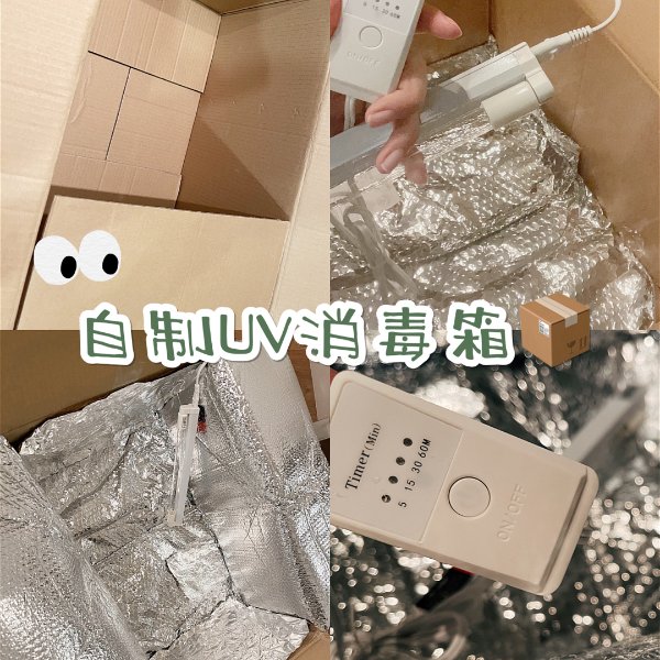 晒货图片