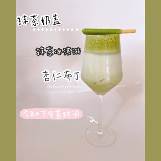 超清凉甜品🍨抹茶杏仁牛奶冻！...
