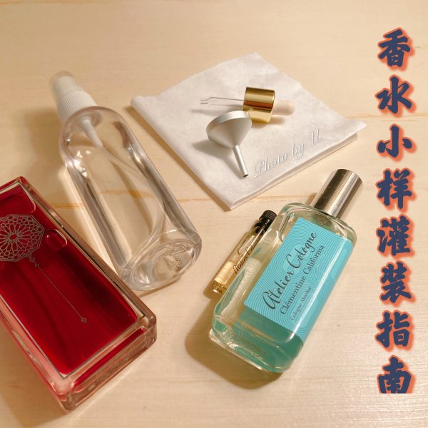 晒货图片