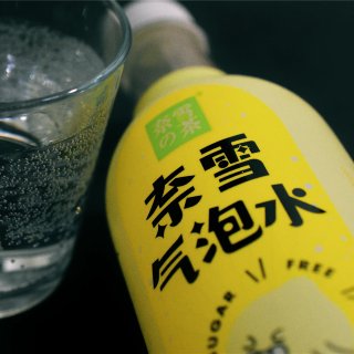 亚米｜颜值满分💯-奈雪的茶🍋气泡水...