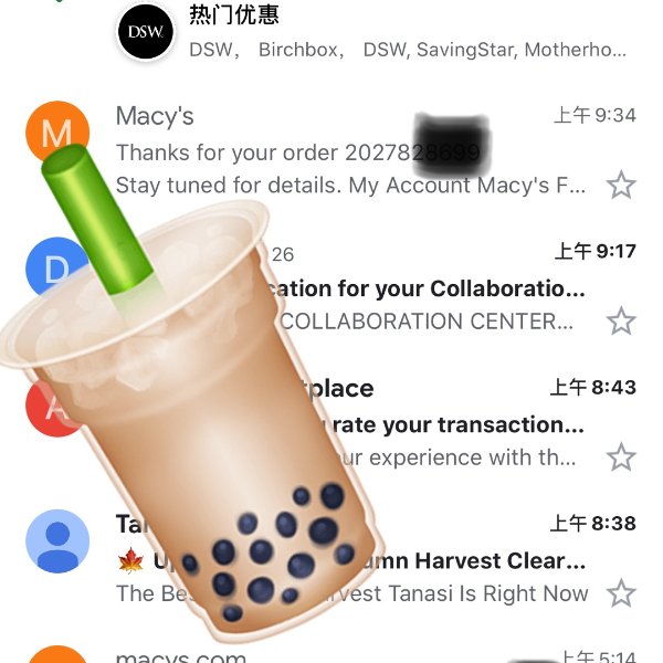 晒货图片