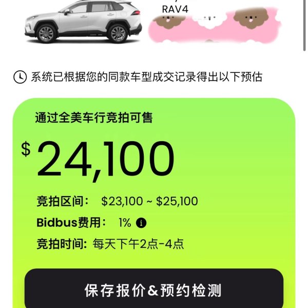 晒货图片