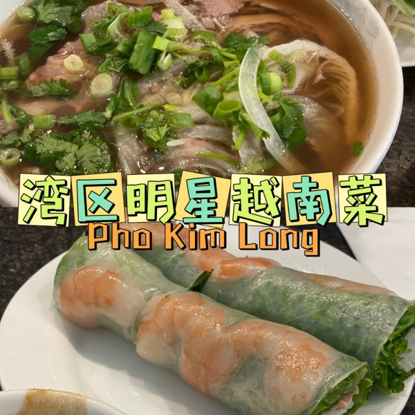 晒货图片