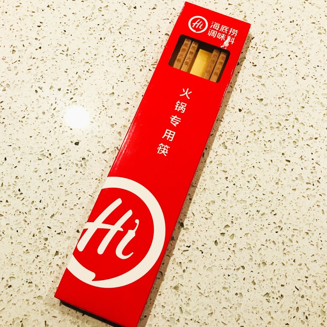 火锅专用筷