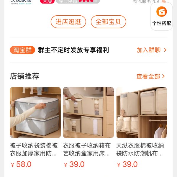 晒货图片