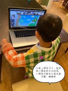 🔥（微众测）芽呀呀学汉字｜让小朋友快乐中学习汉字的网络课程