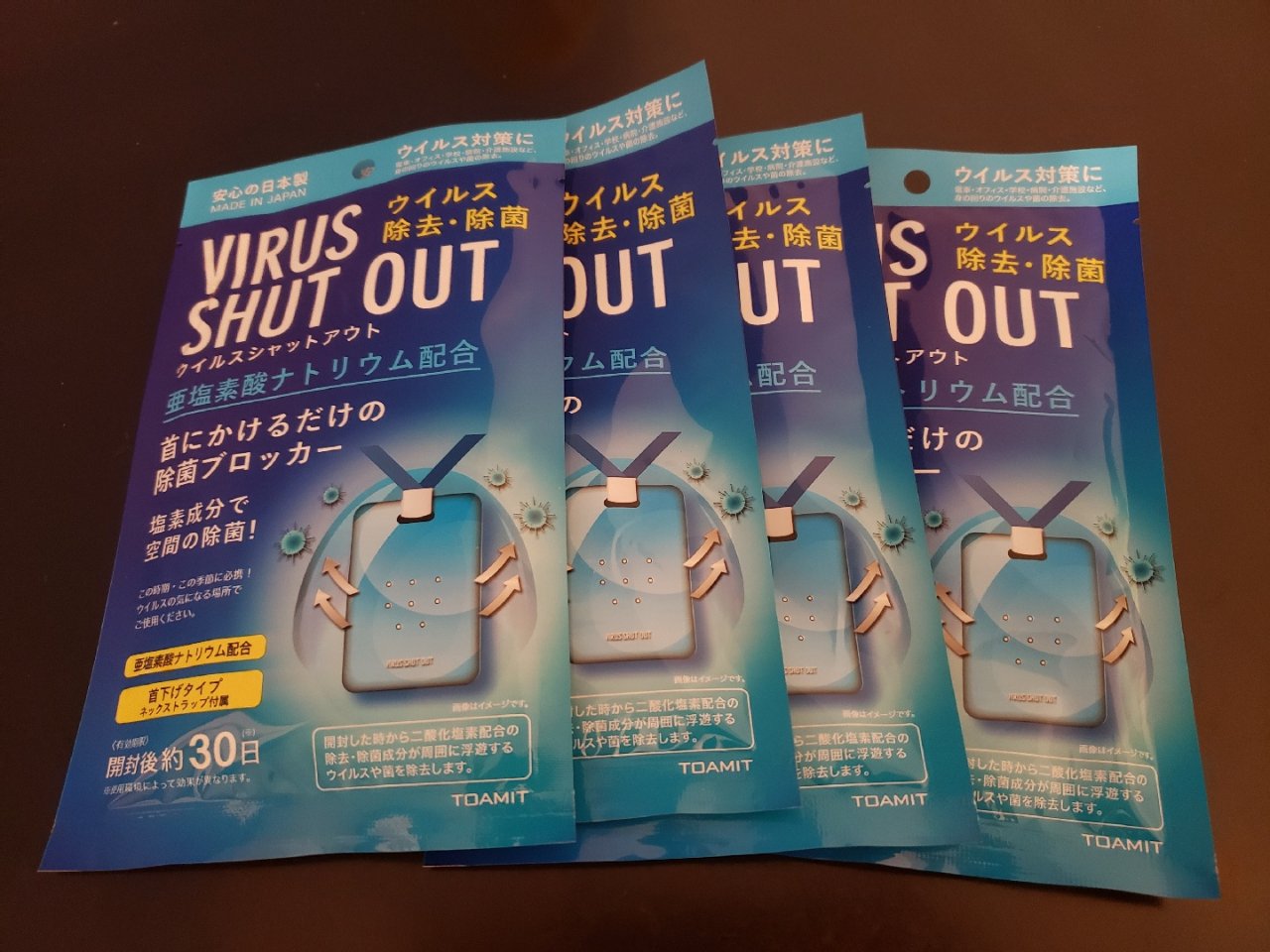 virus shut out!