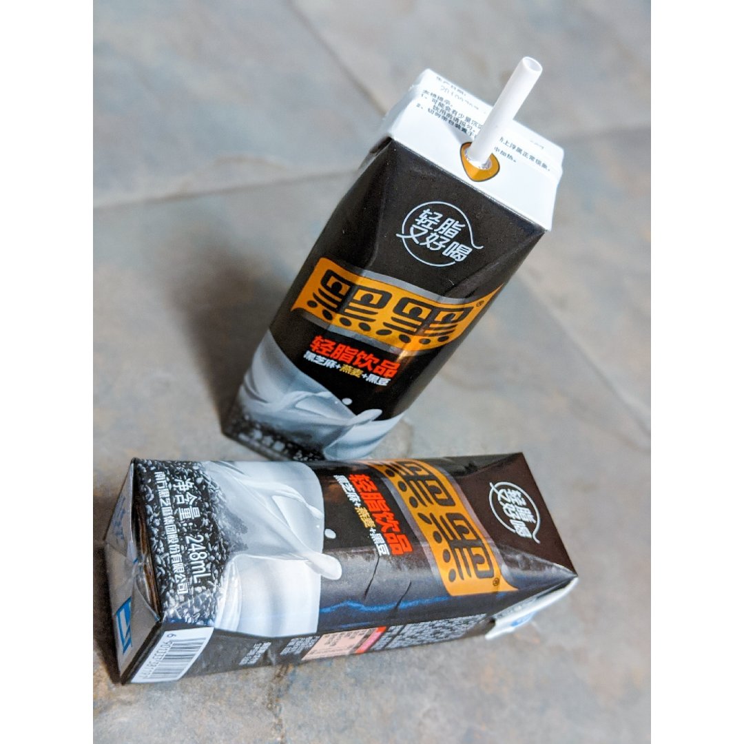 轻脂饮品黑黑乳