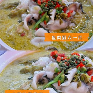 湾区探店｜变着花样做的酸菜鱼简餐米饭任吃...