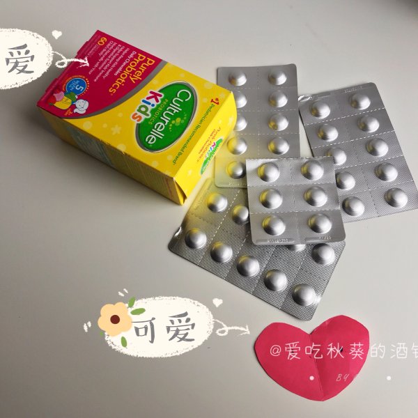 晒货图片