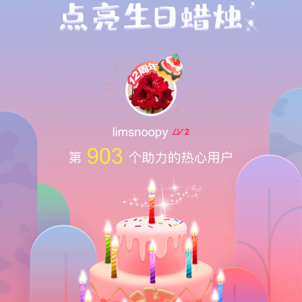 笔记图片
