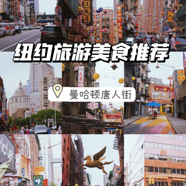 晒货图片