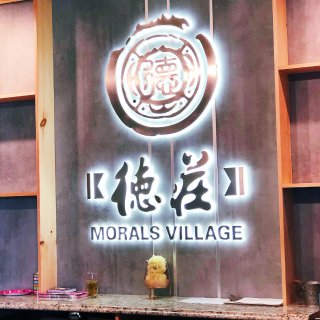 Morals Village