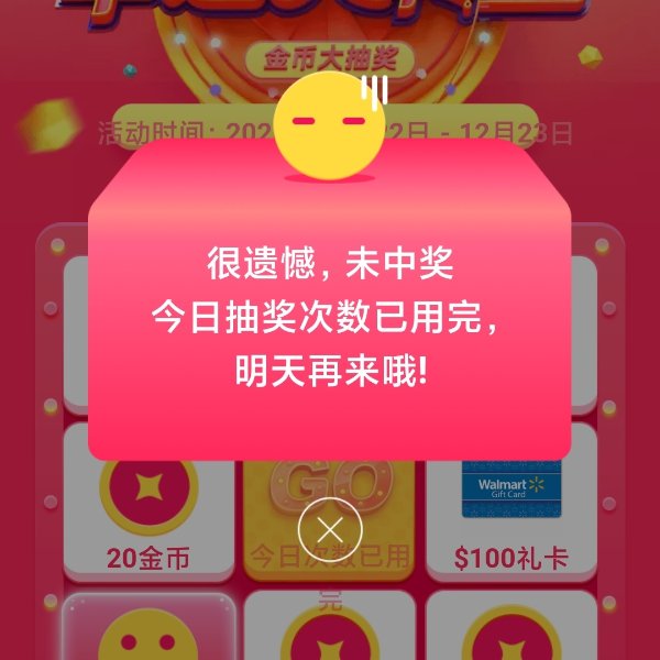 晒货图片