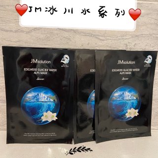 【小红Mall】JM冰川水系列  补水面...