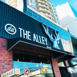 【奶茶控】鹿角巷💗The Alley...