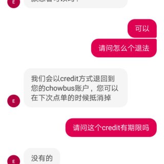 中国胃懒人必备外卖app ｜ chowb...
