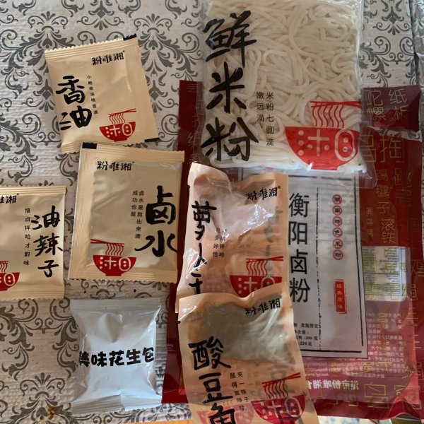 晒货图片