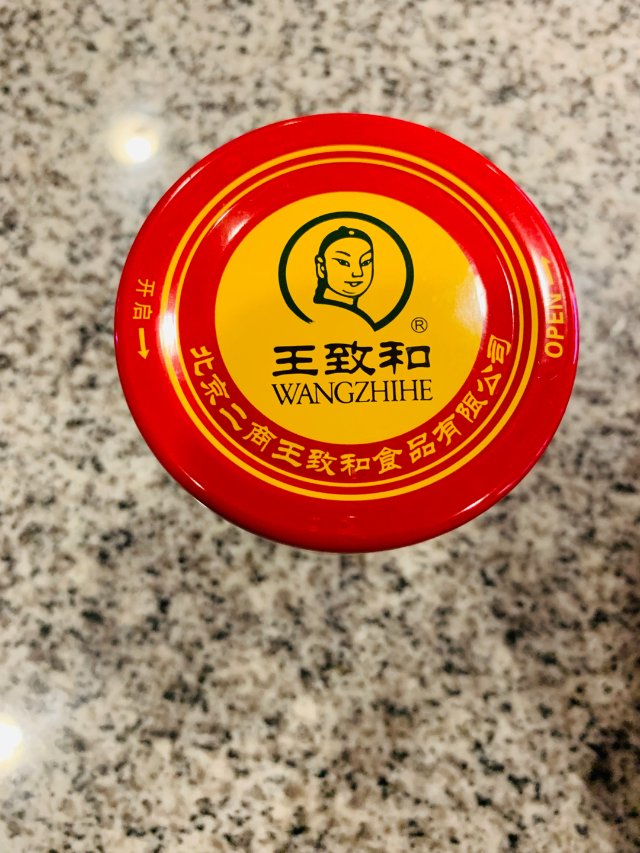 空瓶5 王致和
