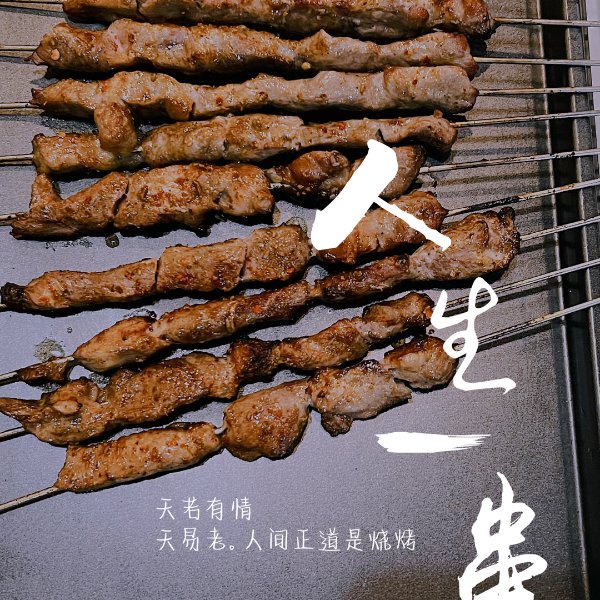 晒货图片