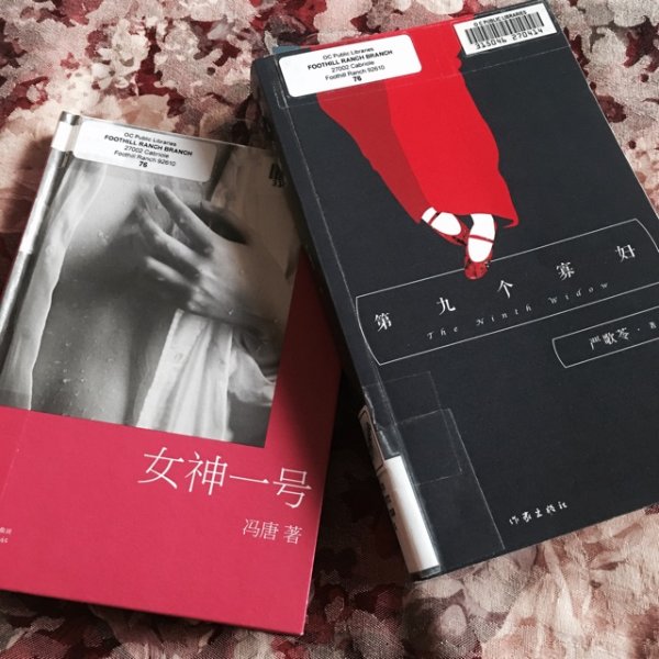 晒货图片