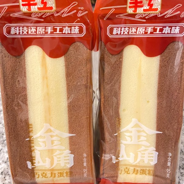 晒货图片