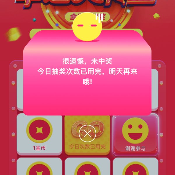 晒货图片