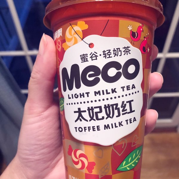 晒货图片