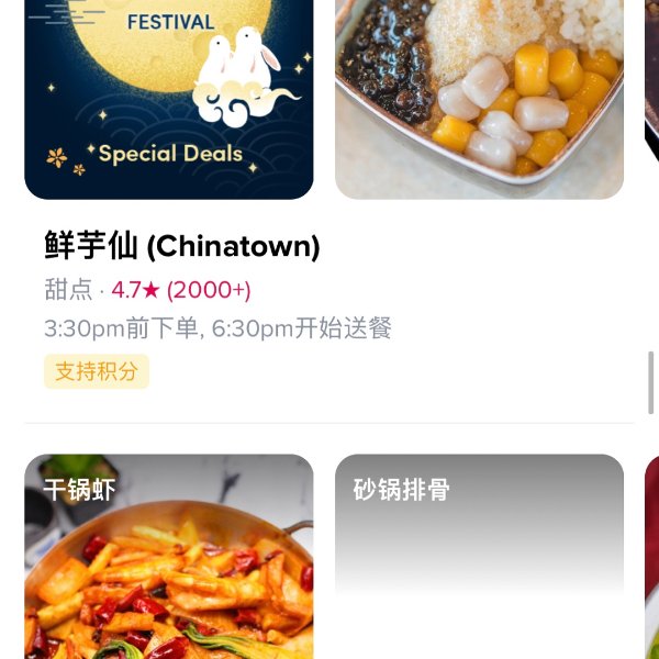 晒货图片
