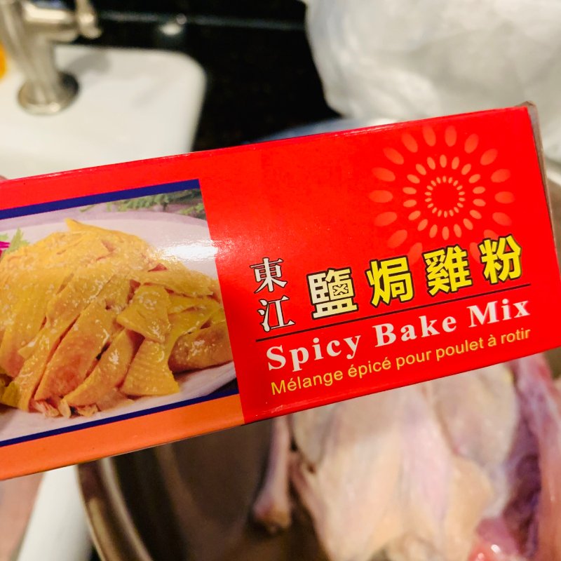 晒货图片