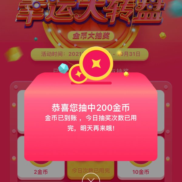 晒货图片