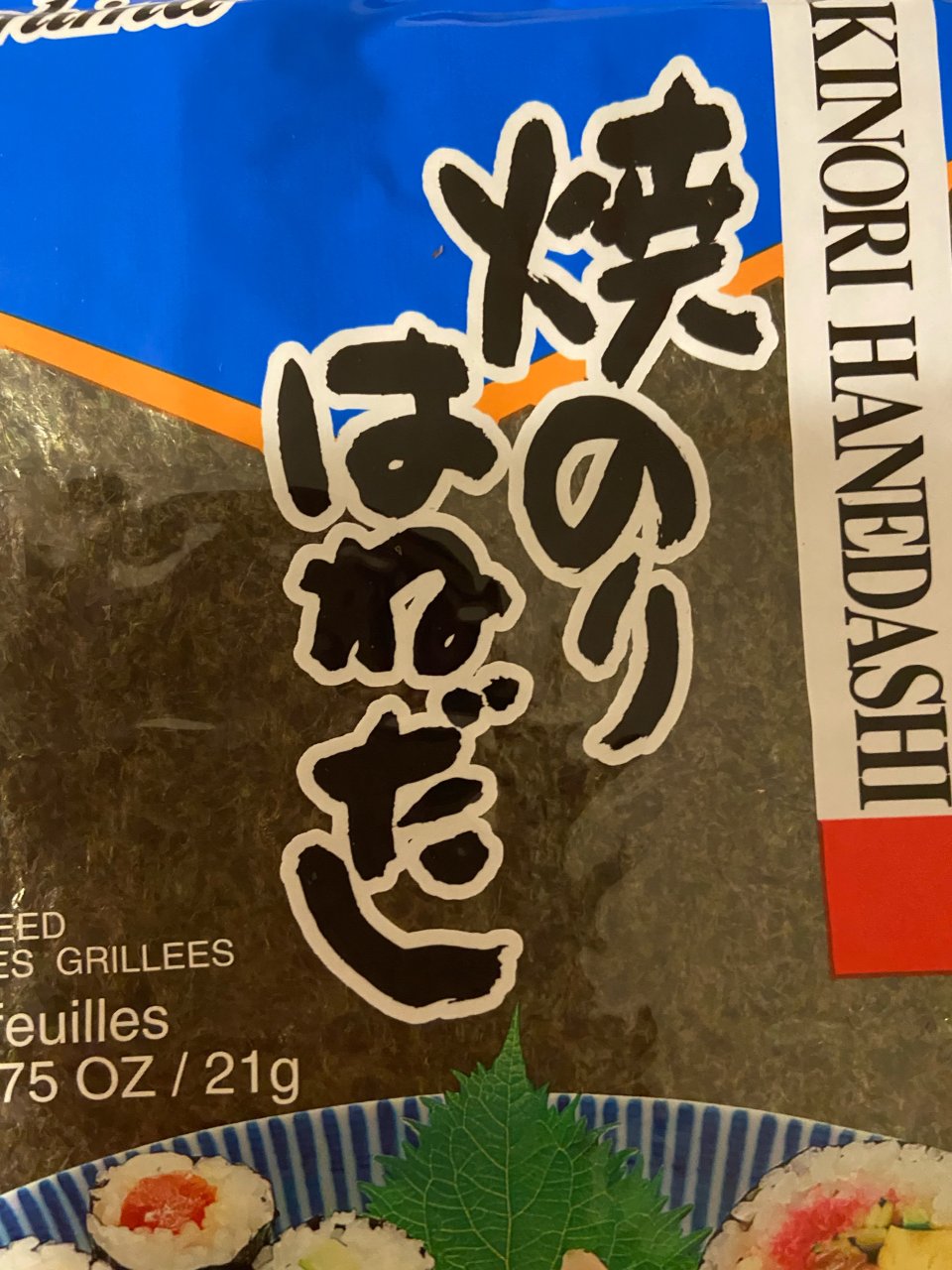 日本Takaokaya高冈屋 顶级日式寿司海苔 10片 21g - 亚米