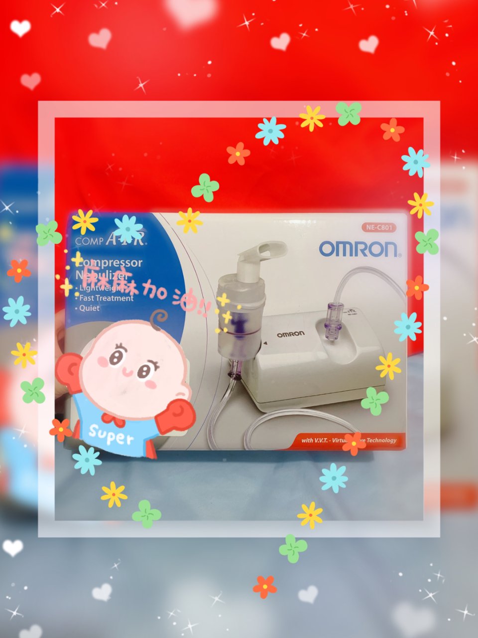 2019剁手课代表