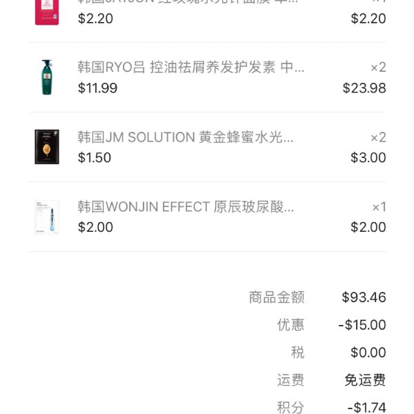 晒货图片