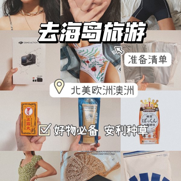 晒货图片