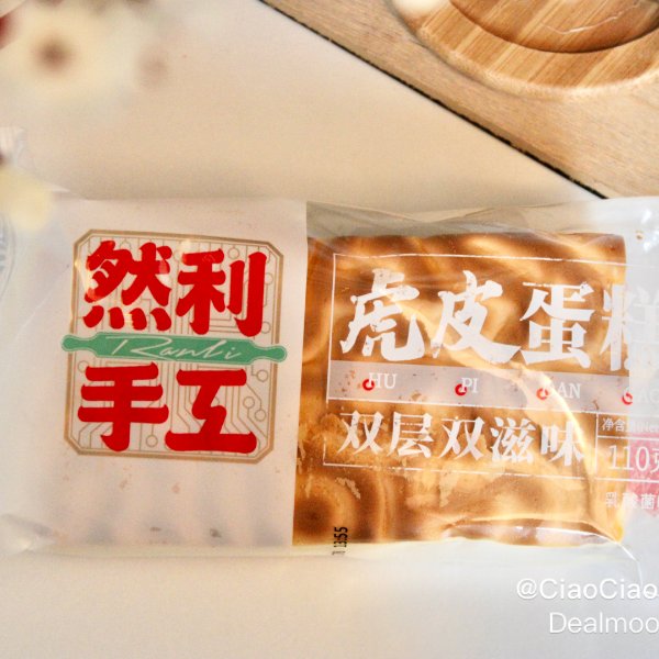 晒货图片
