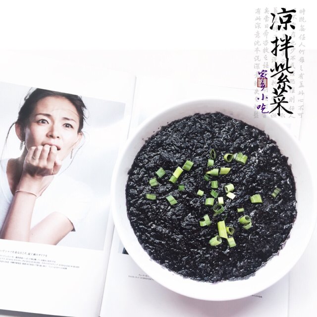 2分钟搞定：家乡小吃【凉拌紫菜】