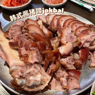 ｜吃吃喝喝｜超大盘超好吃的韩式酱猪蹄jo...