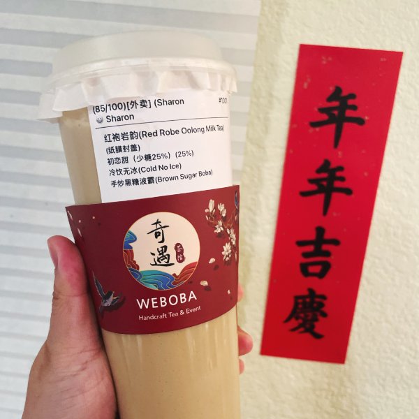 晒货图片