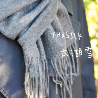 太湖雪羊绒围巾-极致柔软（羊绒如何挑选）...